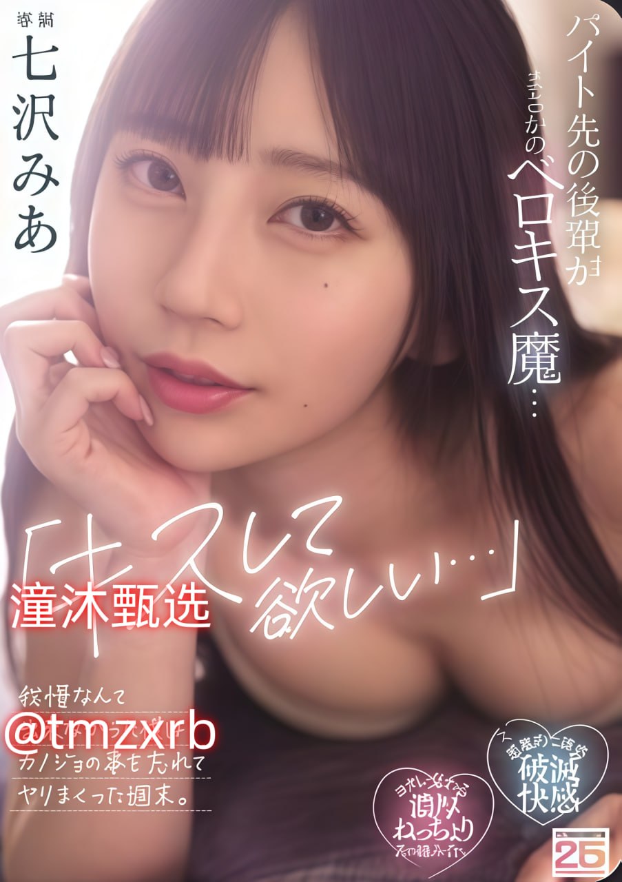 欧美极限深喉,メイリン モデルコレクション メ,观看免费无删减完整版